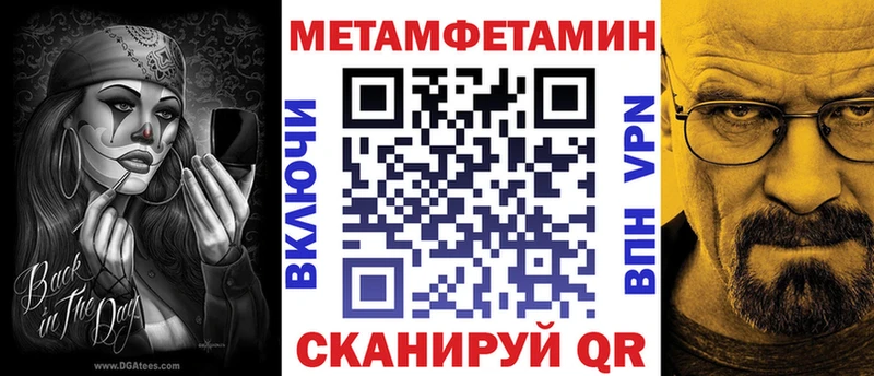 АМФЕТАМИН 98% Льгов