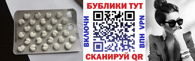 ЭКСТАЗИ Punisher  Льгов 