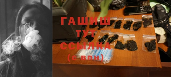 кристаллы Армянск