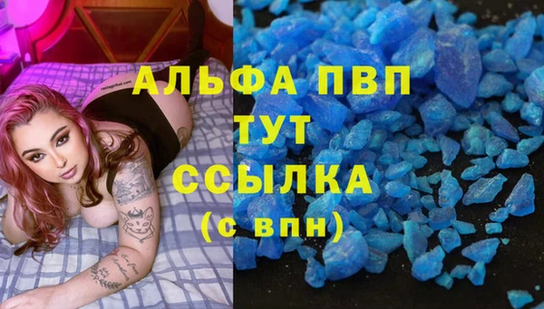 кристаллы Алексин