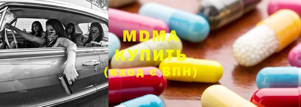 кристаллы Армянск
