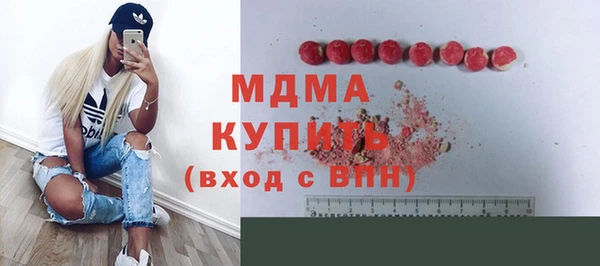 бошки Арсеньев
