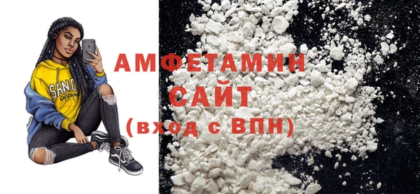 кристаллы Армянск