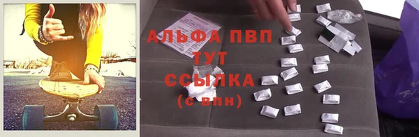 кристаллы Армянск