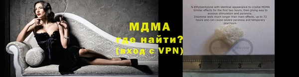 кристаллы Алексин