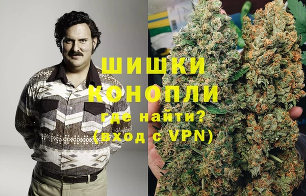 кристаллы Армянск