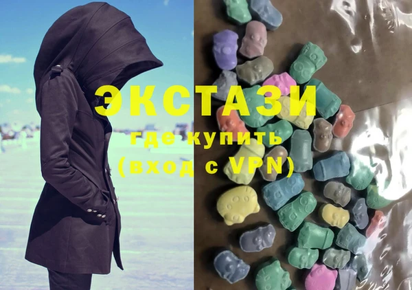 кристаллы Алексин