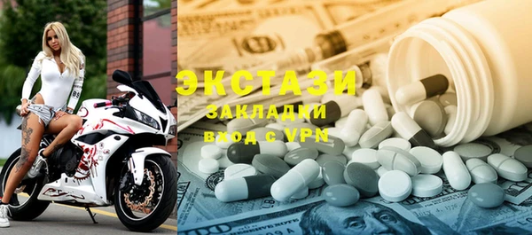 кристаллы Армянск