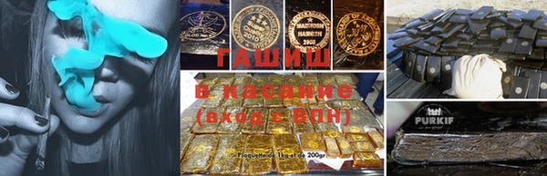 кристаллы Армянск