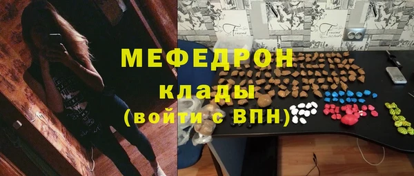 кристаллы Армянск