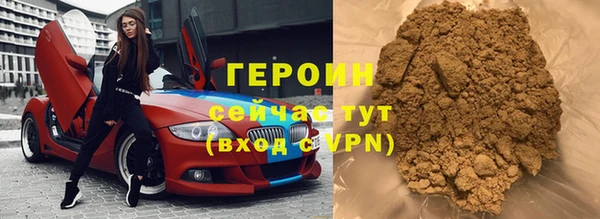 бошки Арсеньев