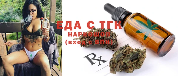 соль курить ск Пролетарск