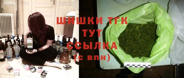 кристаллы Армянск
