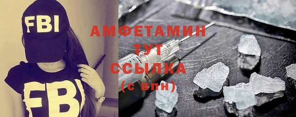 кристаллы Армянск