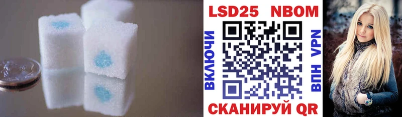 Лсд 25 экстази ecstasy  как найти   Льгов 