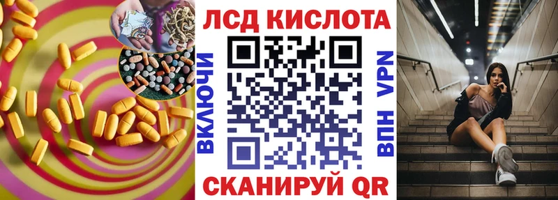 Лсд 25 экстази кислота Льгов