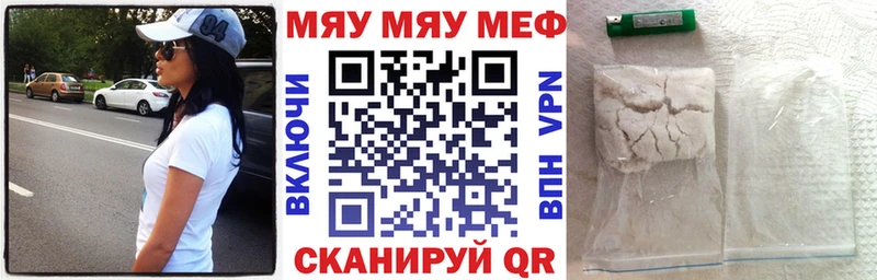 ОМГ ОМГ ссылки  Льгов  МЯУ-МЯУ VHQ 