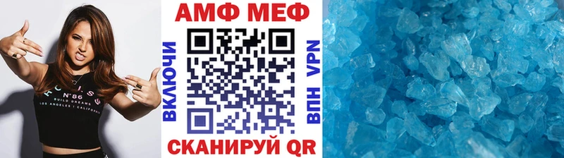 Первитин Декстрометамфетамин 99.9% купить наркотики цена MEGA вход Льгов