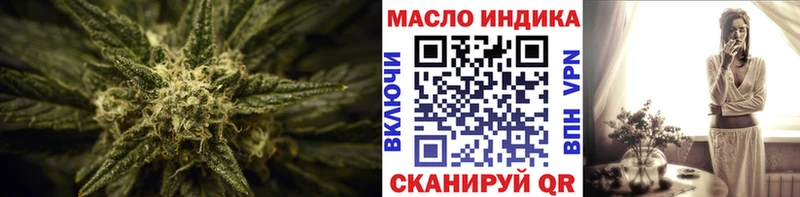ТГК гашишное масло  Льгов 