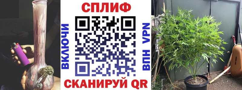 МАРИХУАНА THC 21% Льгов